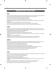 Страница 49