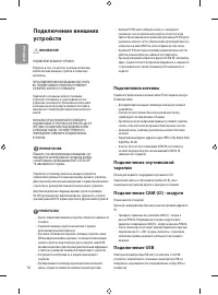 Страница 25