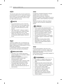 Страница 14