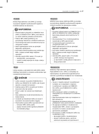 Страница 37