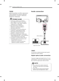 Страница 38