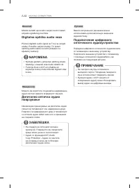 Страница 42