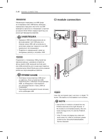 Страница 46