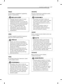 Страница 47