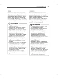Страница 59
