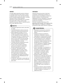 Страница 60