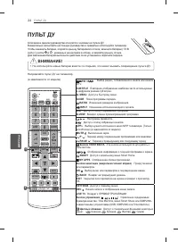 Страница 89