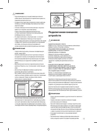 Страница 25