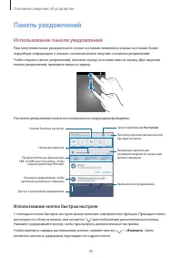 Страница 30