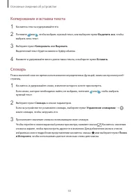 Страница 33