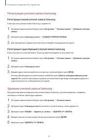 Страница 35