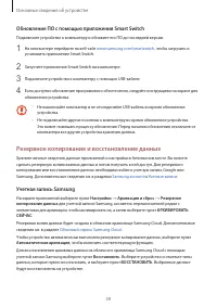Страница 39