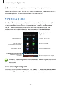 Страница 41