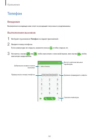 Страница 44