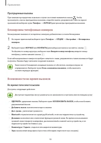 Страница 46