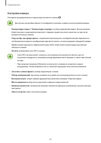 Страница 63