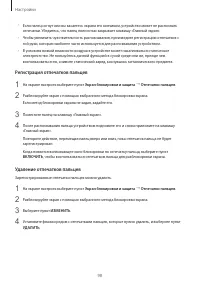 Страница 98