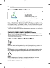 Страница 32
