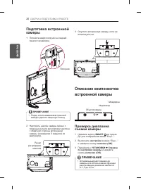 Страница 54