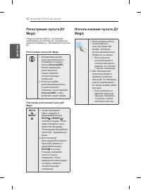 Страница 58