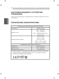 Страница 62