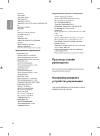 Страница 28