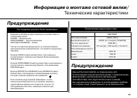 Страница 27