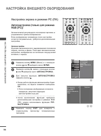 Страница 38