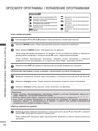 Страница 52