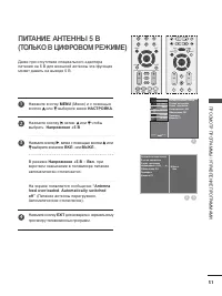 Страница 53