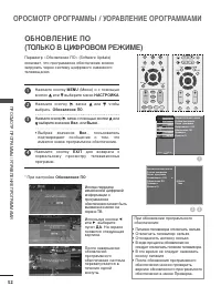 Страница 54