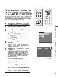 Страница 57