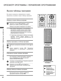Страница 62