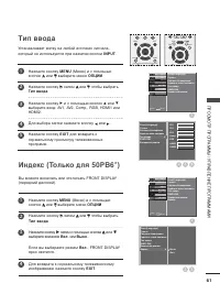 Страница 63