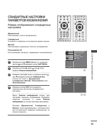 Страница 71