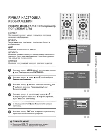 Страница 73
