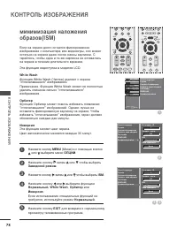 Страница 80