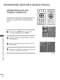 Страница 82