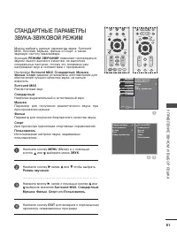 Страница 83
