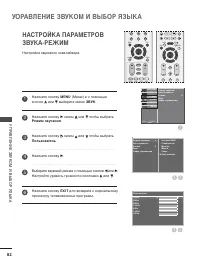 Страница 84