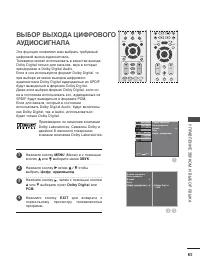 Страница 87