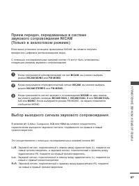 Страница 89
