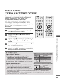Страница 91