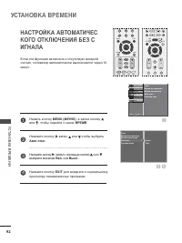 Страница 94