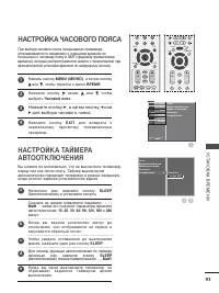 Страница 95