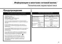 Страница 37