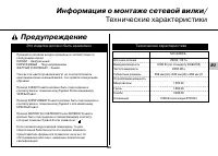 Страница 45