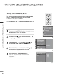Страница 32