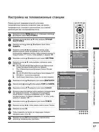 Страница 39