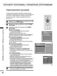 Страница 42